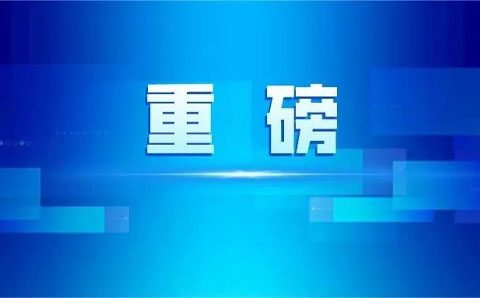 两大化工央企融合加速 本轮国企改革 强调“专业化重组”