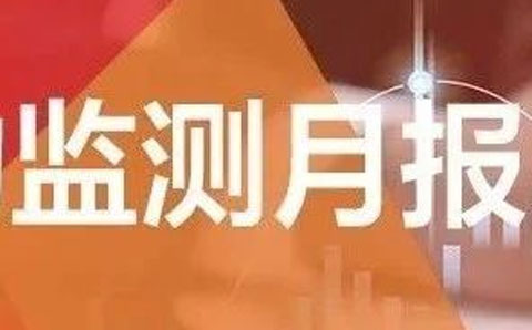 8月新增1例违约主体，市场滚动违约率维持0.57%，国内违约率水平保持稳定