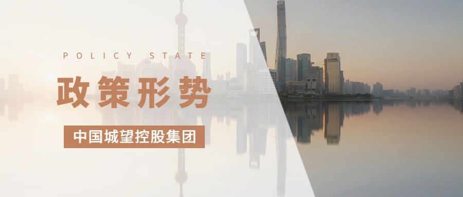 重磅丨一图读懂什么是中央一号文件？