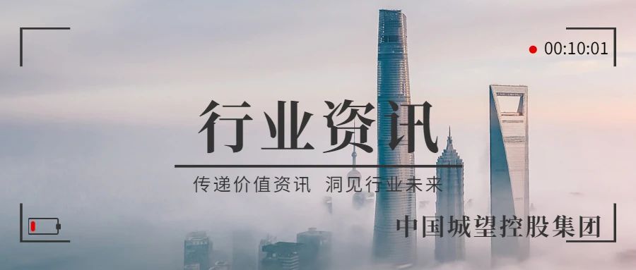 资讯丨河南省将开启新一轮国企改革，围绕提升产业链整体竞争力推进战略性重组和专业化整合