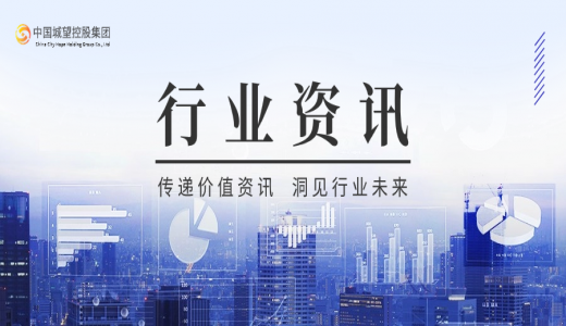 资讯丨广西梧州市：市直属国企的投资、融资等涉及使用额度超500万元以上的皆需报市财政局备案