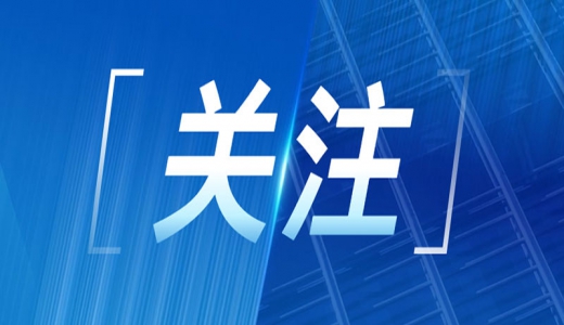 安徽首推省级层面国资证券化，拟三年在资本市场直接融资千亿元