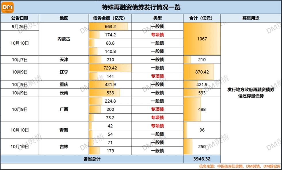 微信图片_20231011151821