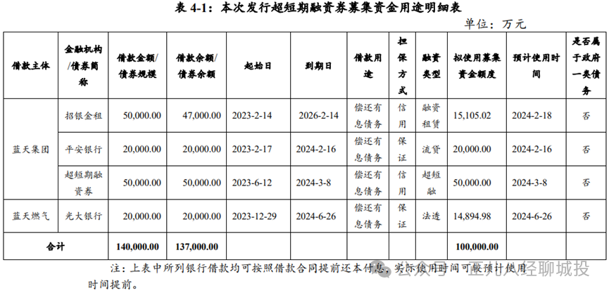 微信图片_20240221151045